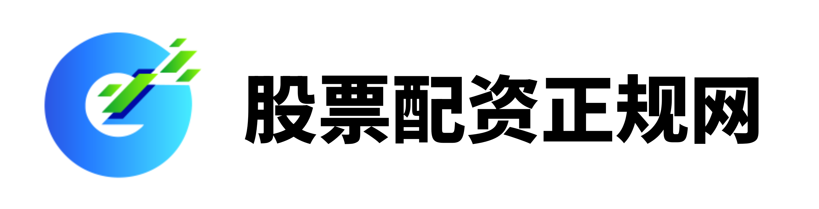 淘配网-淘配网官网-最大的合法配资平台-微信股票配资